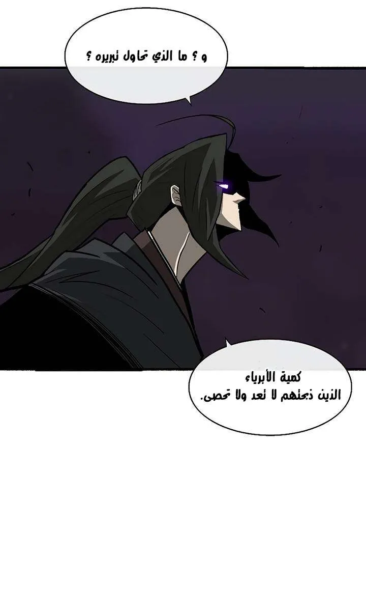 الصفحة 15 من 63