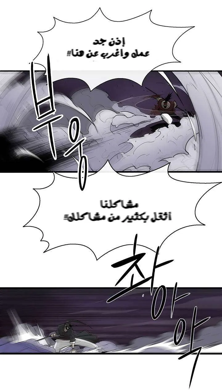 الصفحة 28 من 63