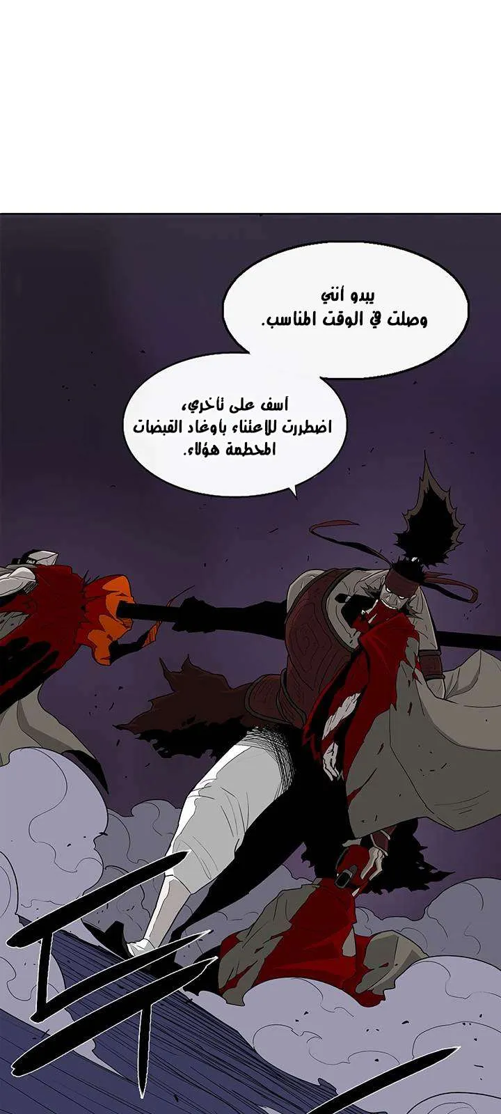 الصفحة 18 من 63