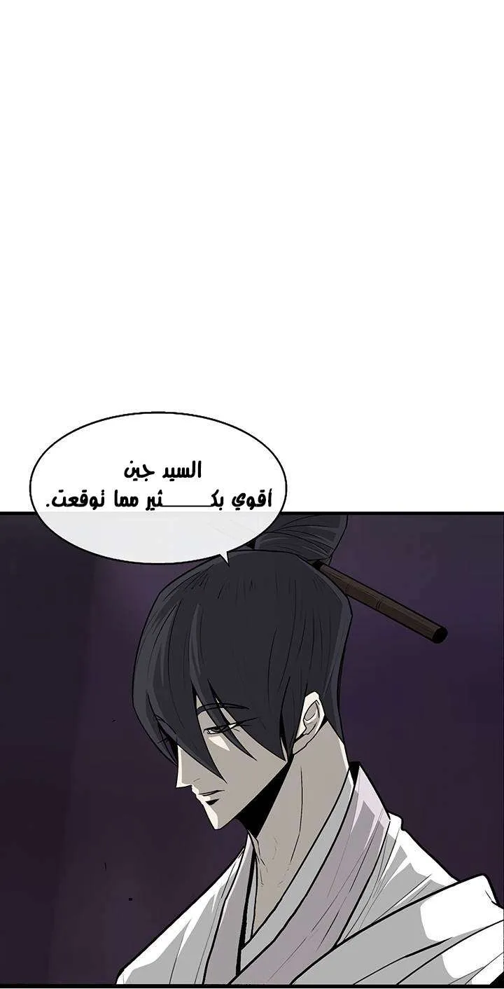 الصفحة 12 من 63