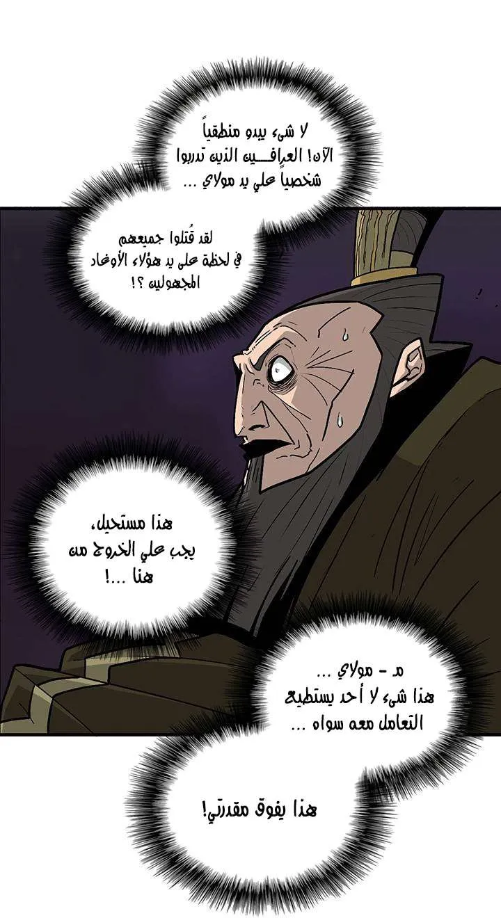 الصفحة 20 من 63