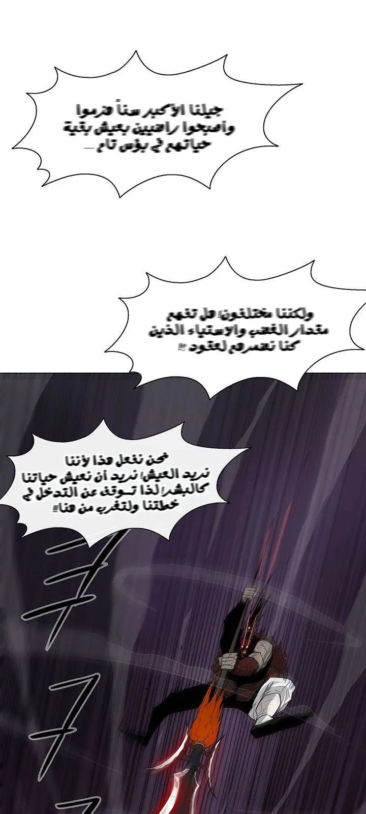 الصفحة 29 من 63