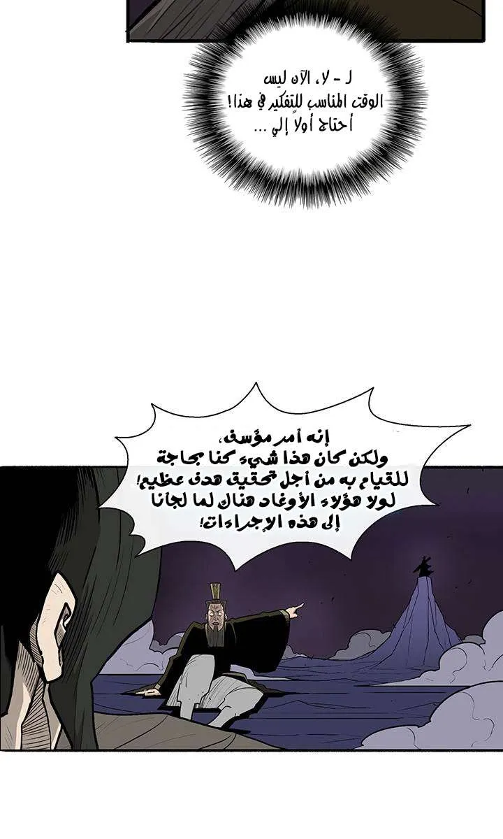 الصفحة 11 من 63