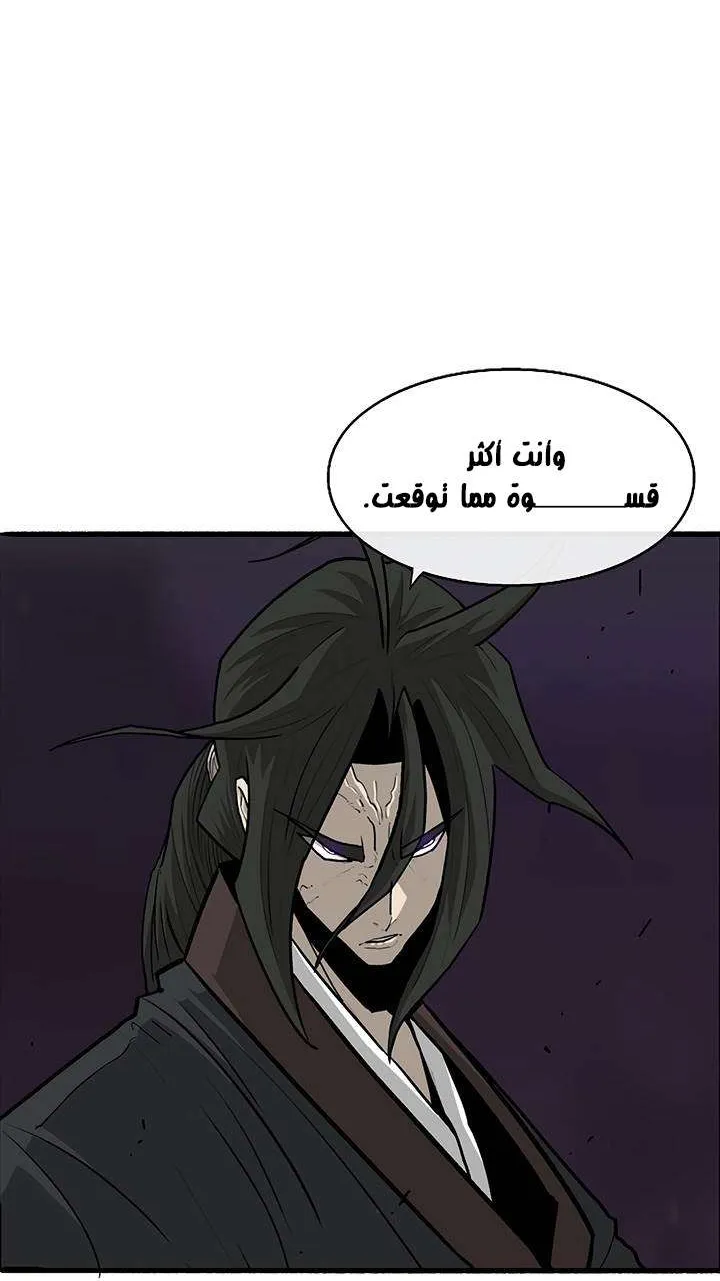 الصفحة 13 من 63