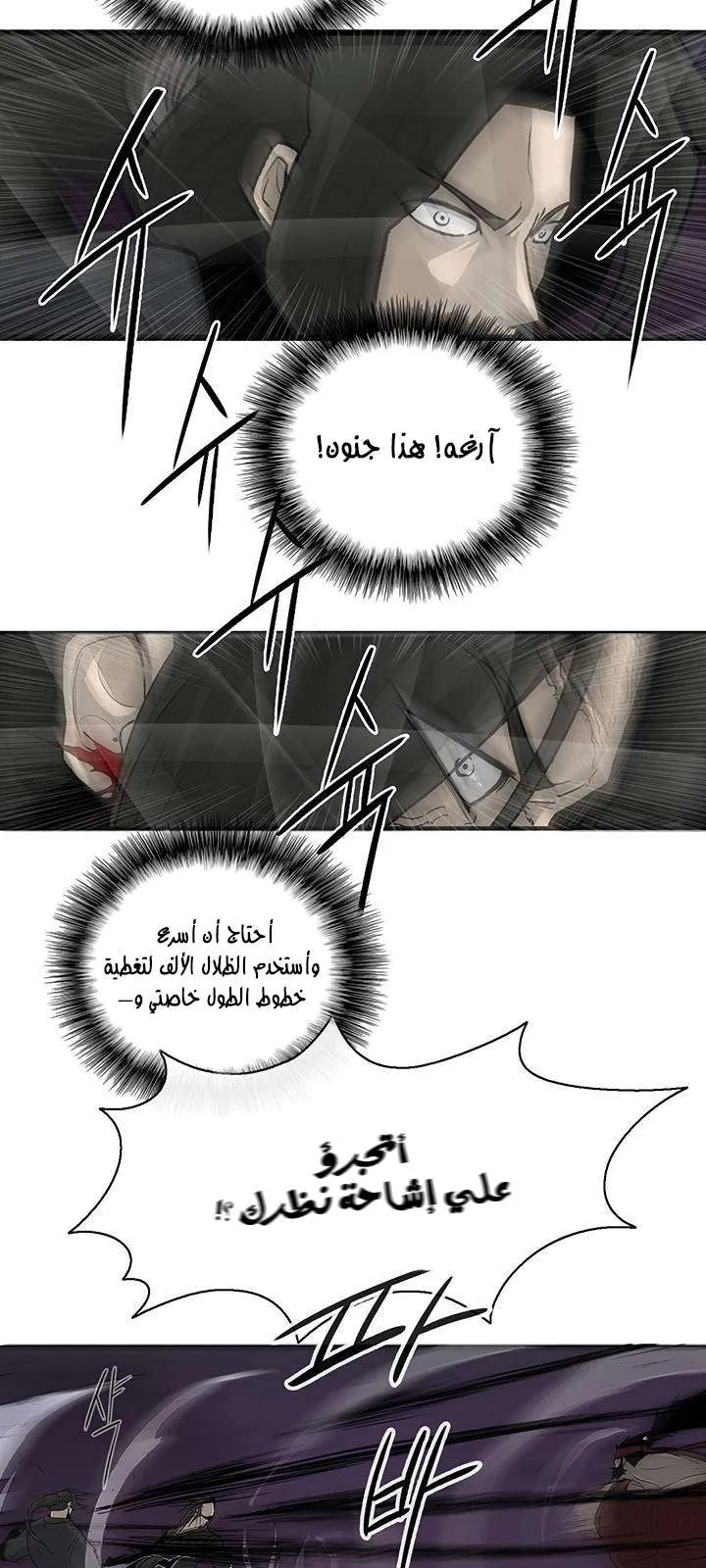 الصفحة 42 من 63