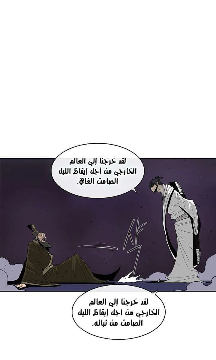 الصفحة 35 من 63