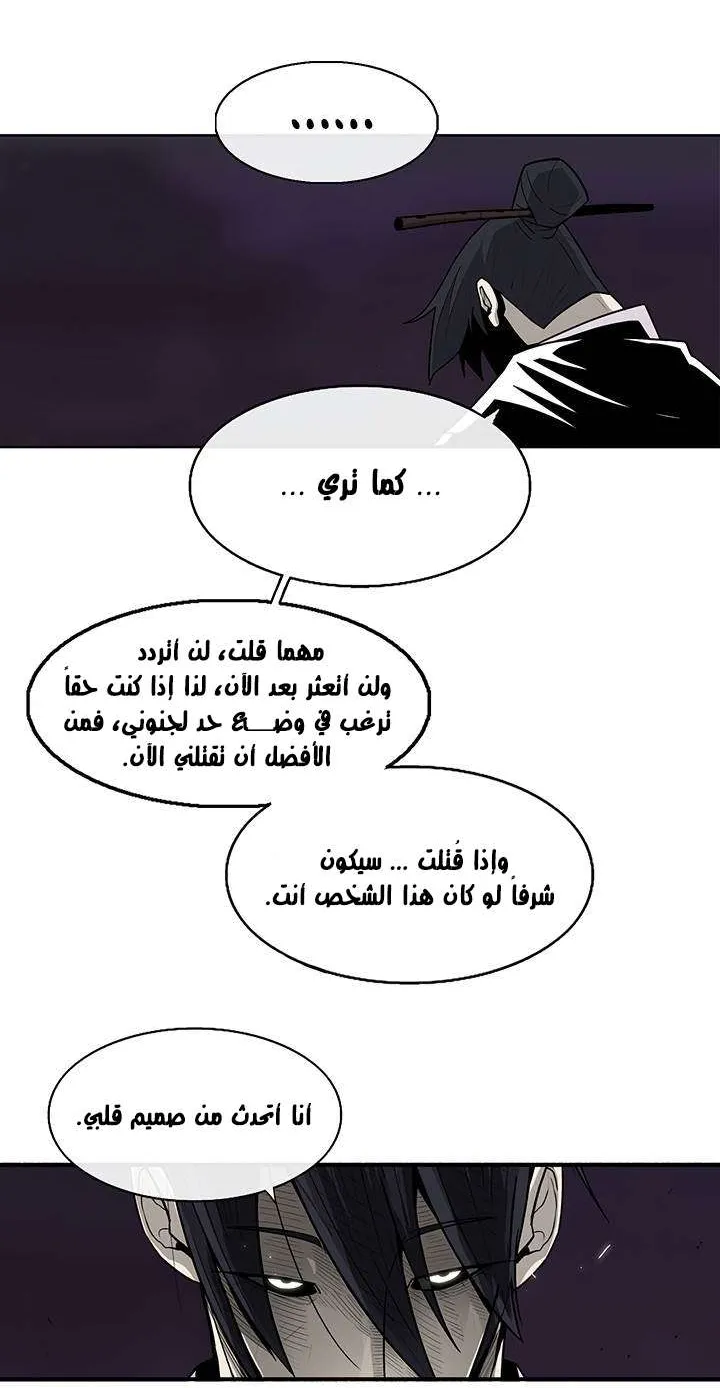 الصفحة 16 من 63