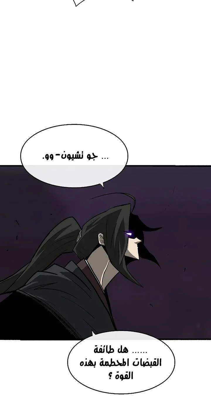 الصفحة 6 من 63