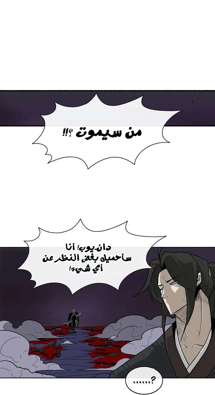 الصفحة 17 من 63