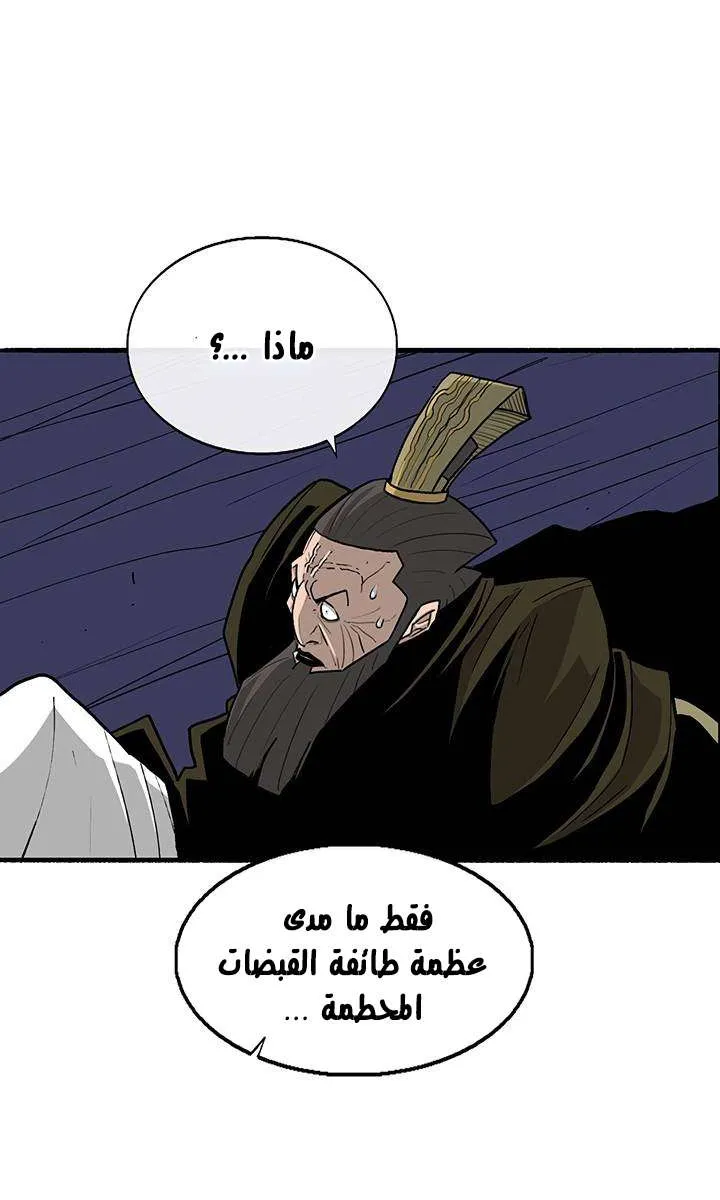 الصفحة 7 من 63