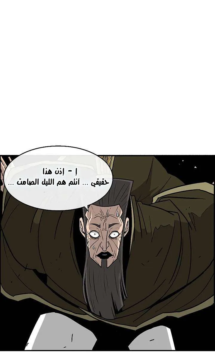 الصفحة 36 من 63