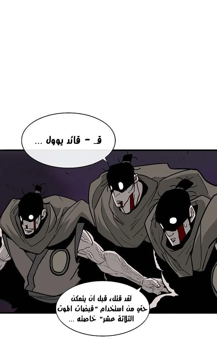 الصفحة 3 من 63