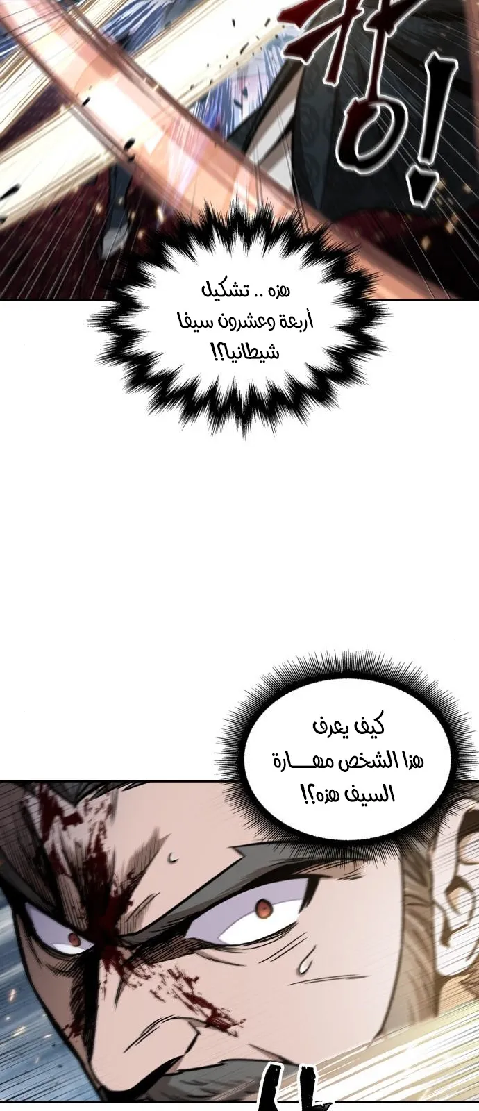 الصفحة 19 من 69