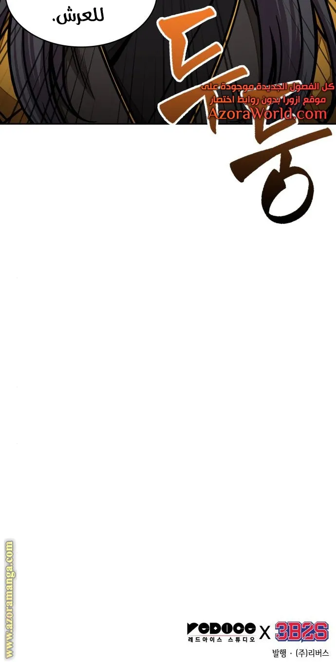 الصفحة 69 من 69