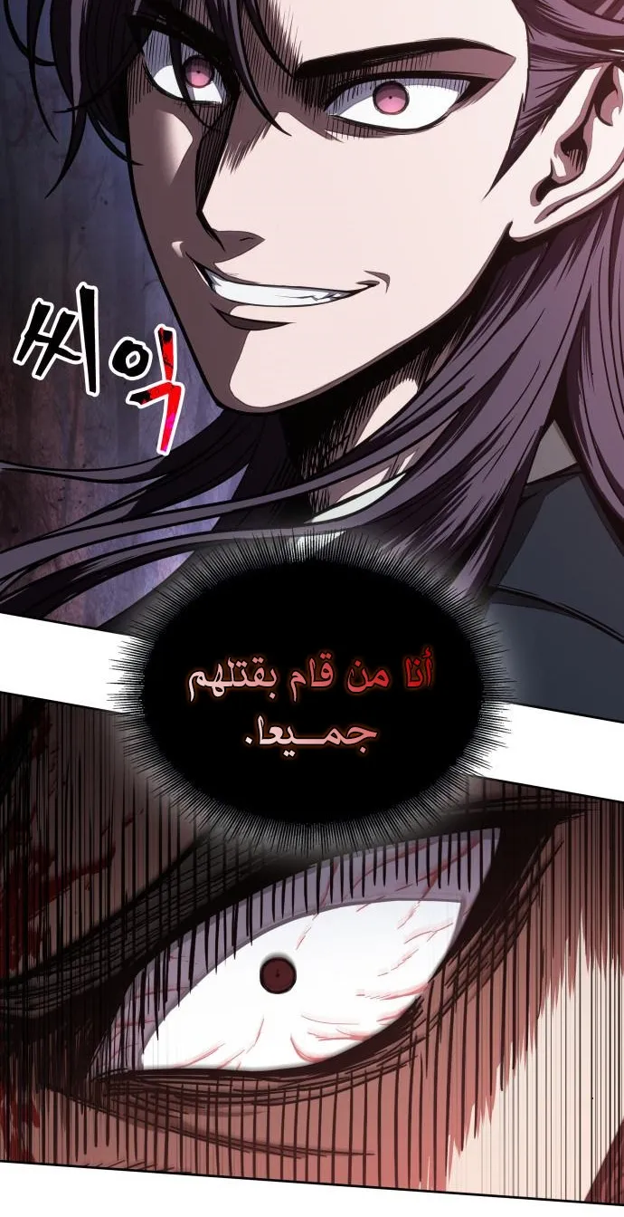 الصفحة 5 من 69