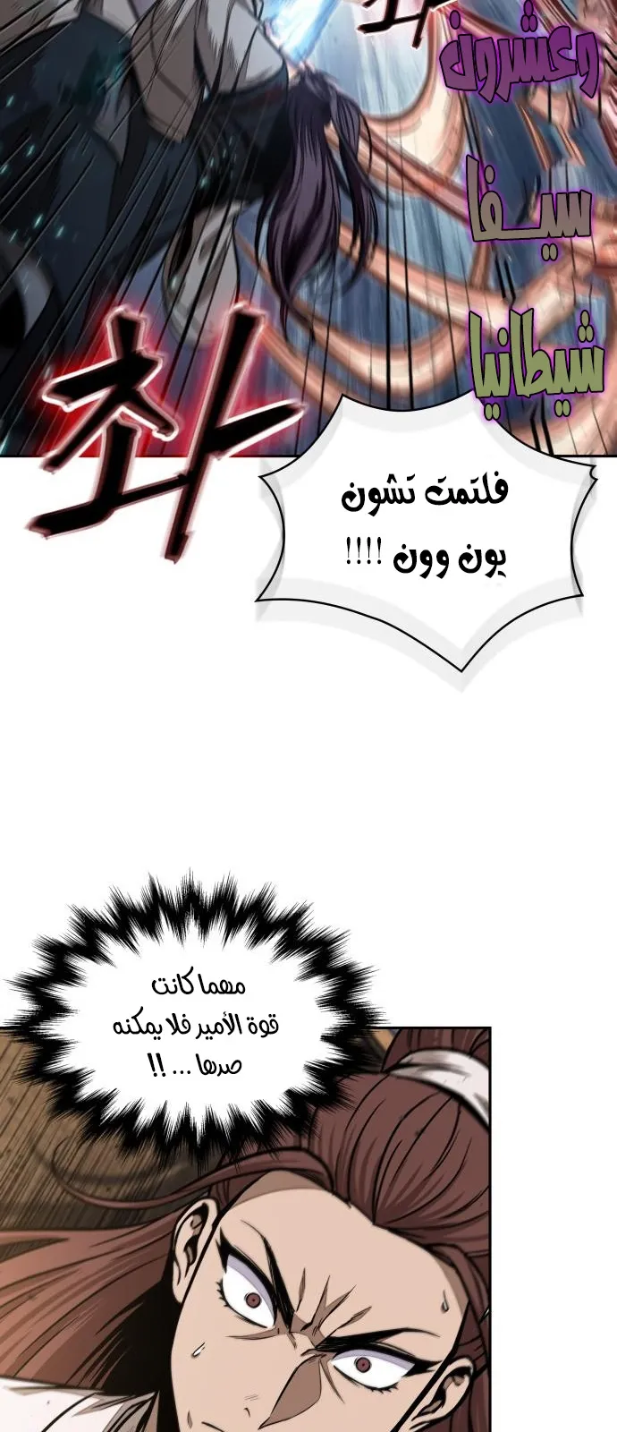 الصفحة 29 من 69