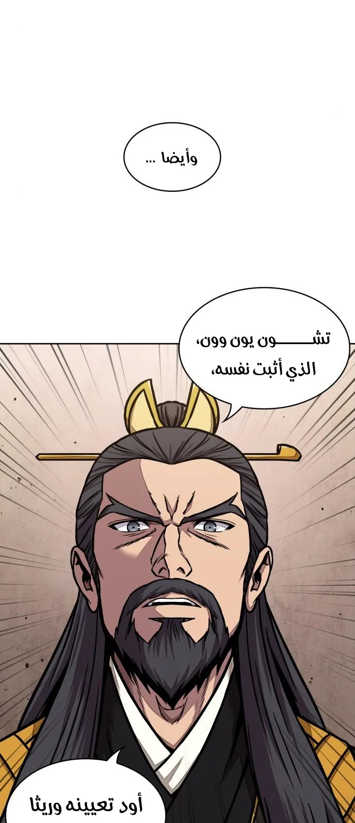 الصفحة 68 من 69
