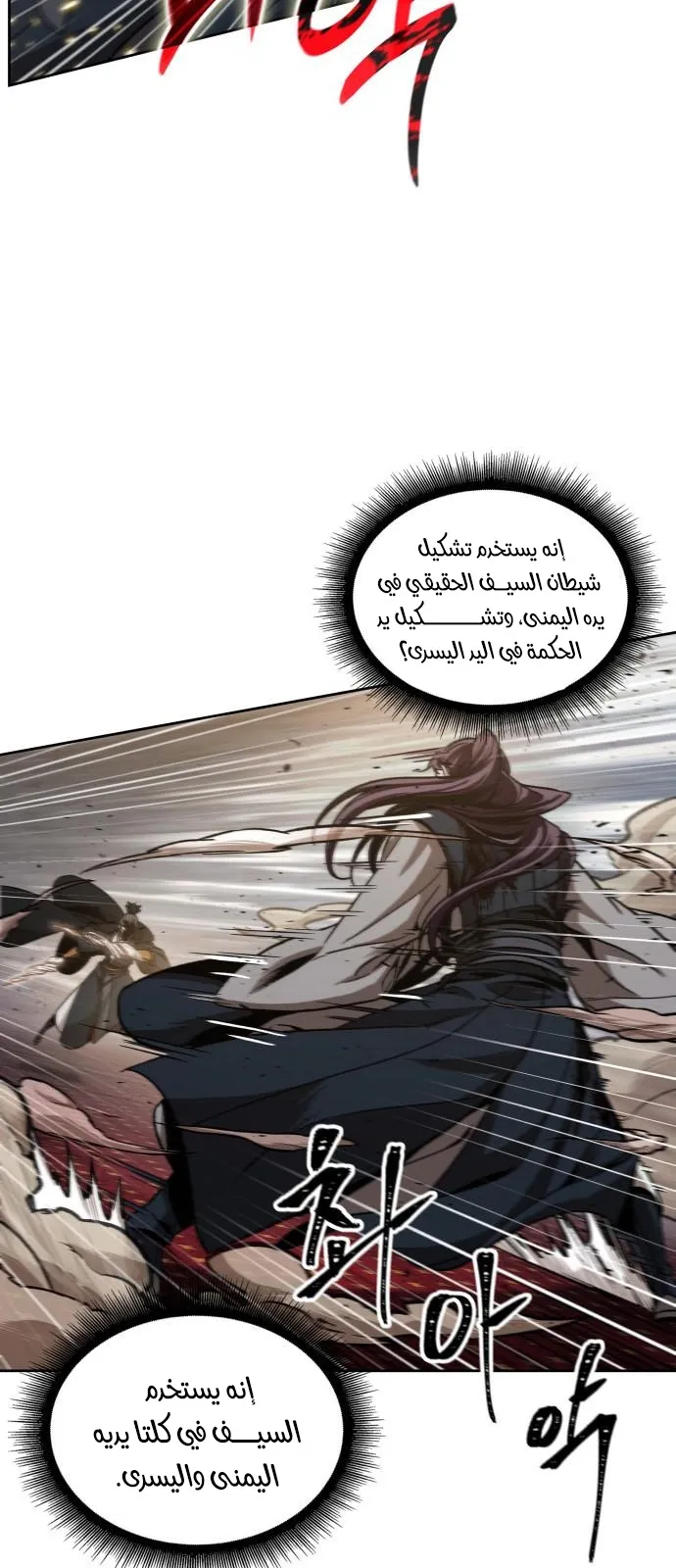 الصفحة 24 من 69