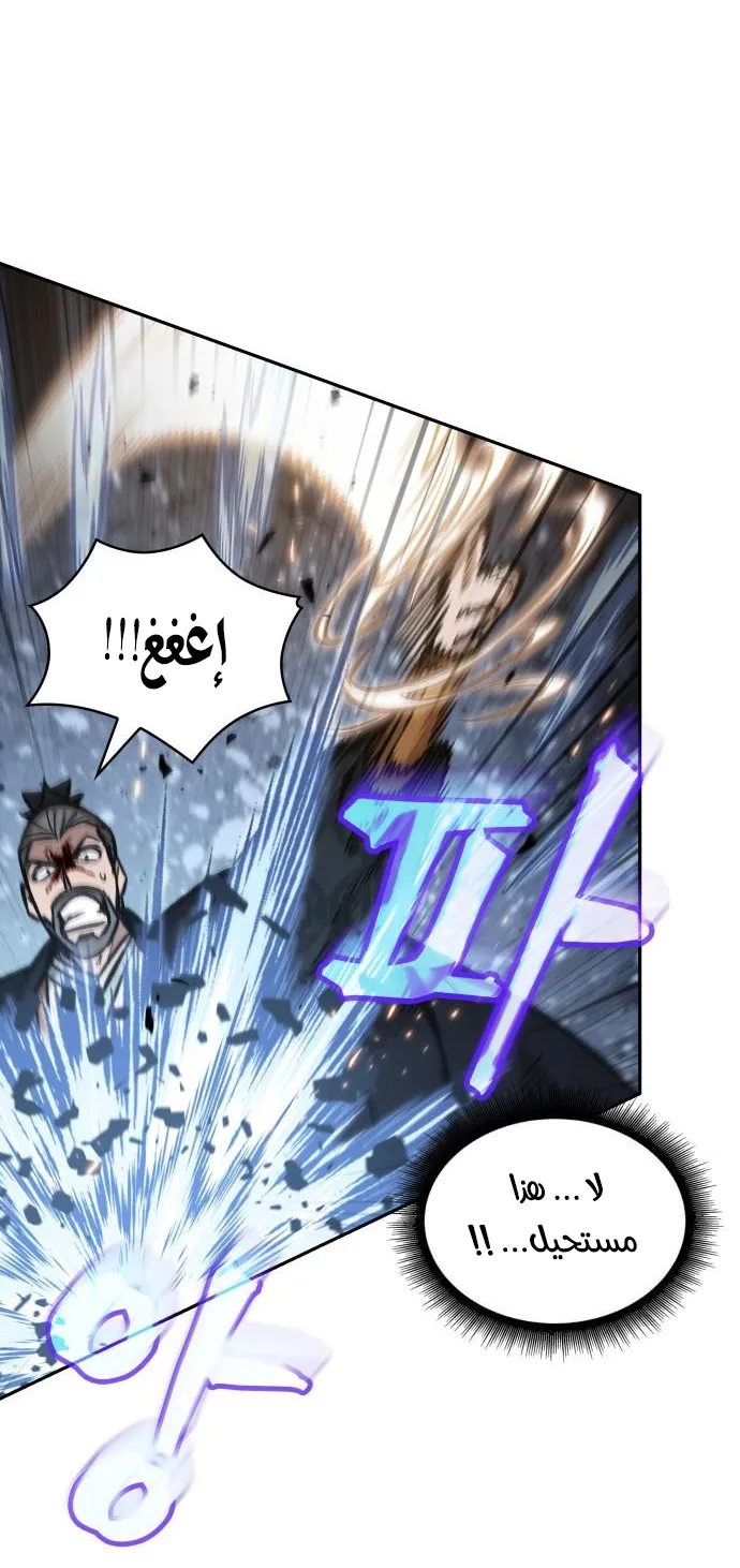 الصفحة 36 من 69