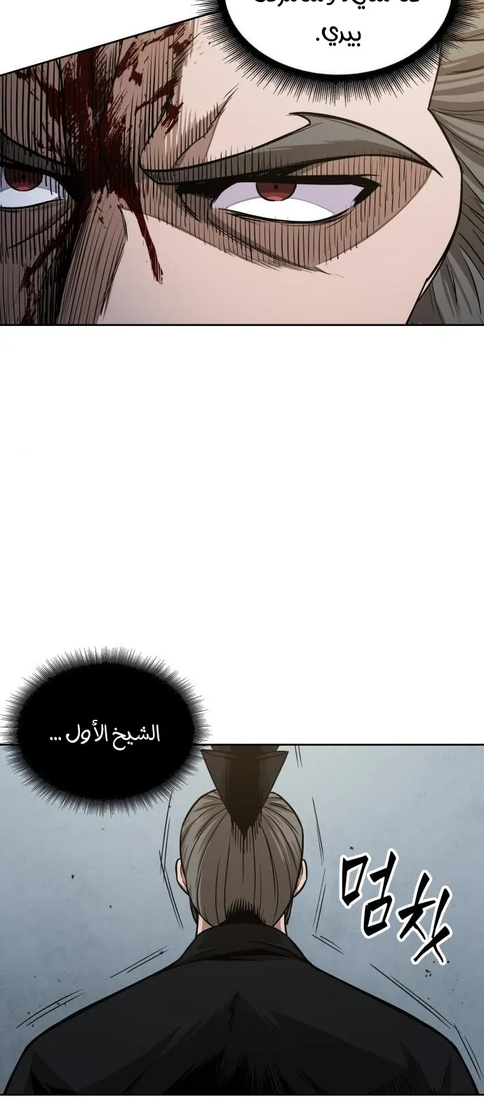 الصفحة 3 من 69