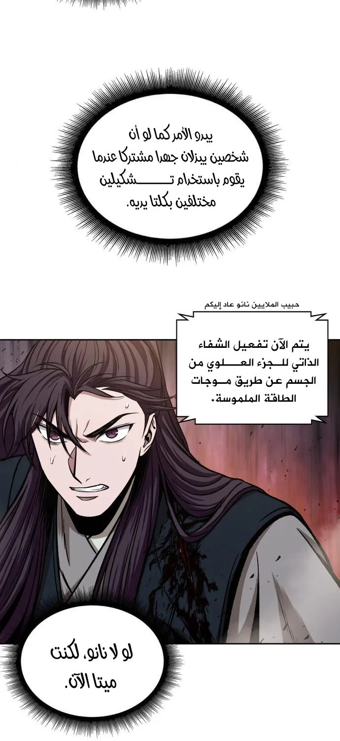 الصفحة 25 من 69