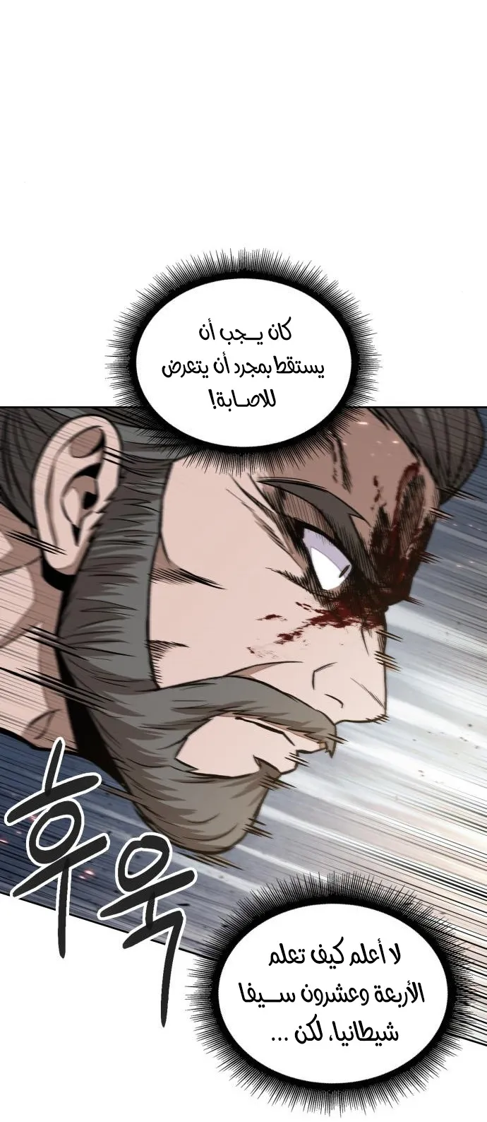 الصفحة 26 من 69