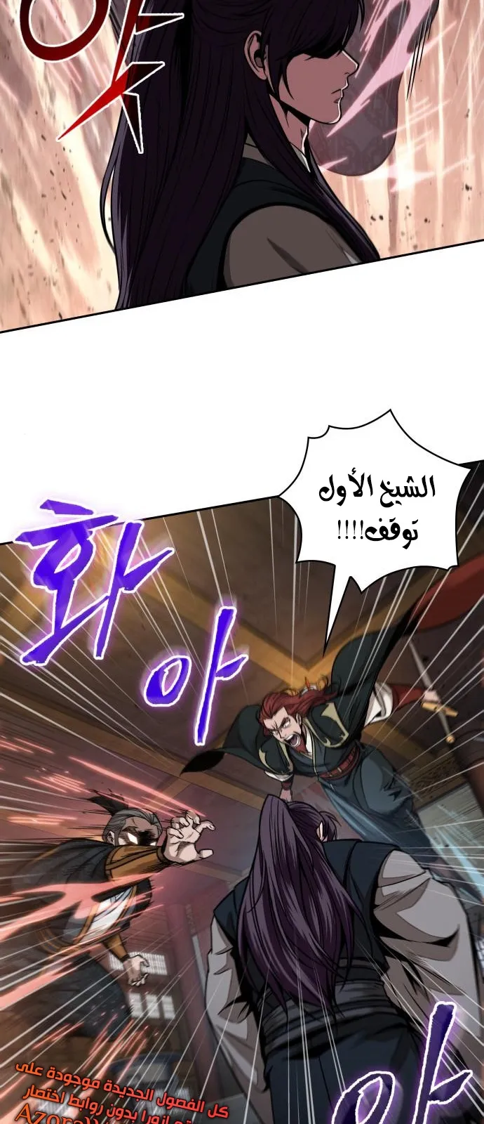 الصفحة 8 من 69