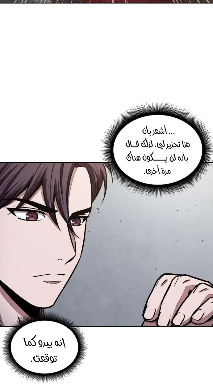 الصفحة 67 من 69