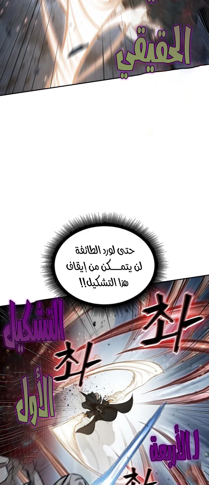 الصفحة 28 من 69
