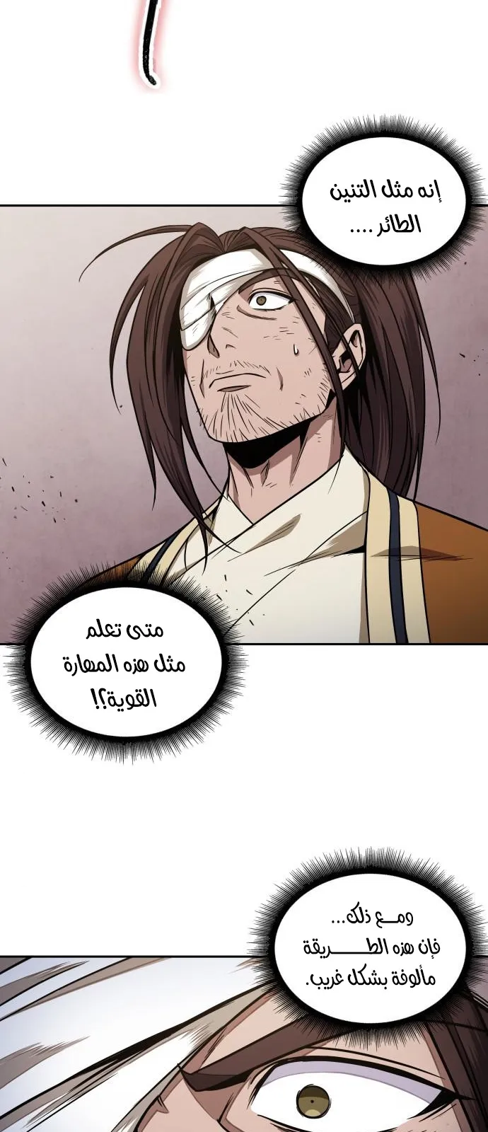 الصفحة 47 من 69