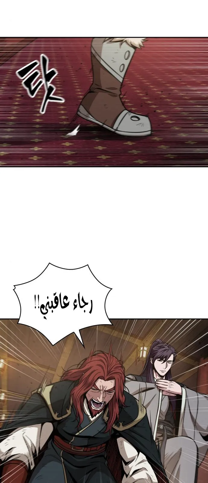 الصفحة 62 من 69