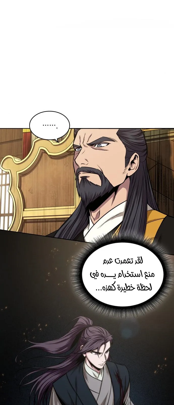 الصفحة 55 من 69