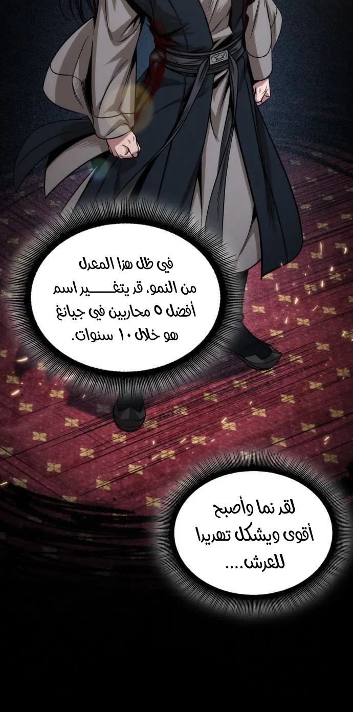 الصفحة 56 من 69