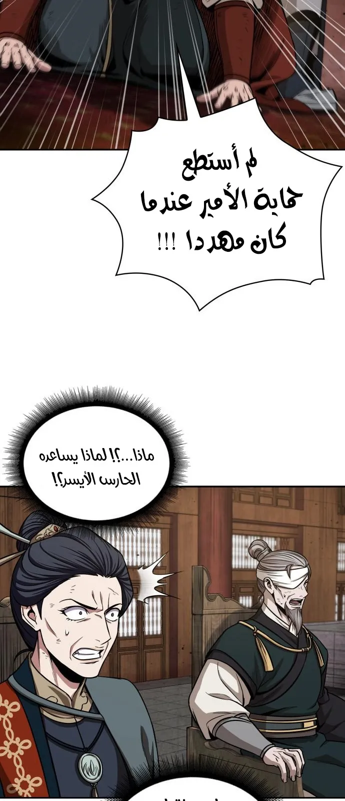 الصفحة 63 من 69