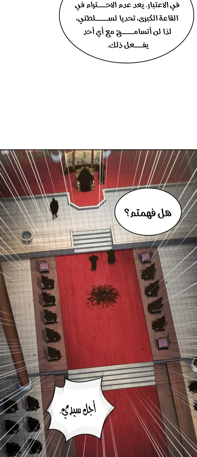 الصفحة 66 من 69