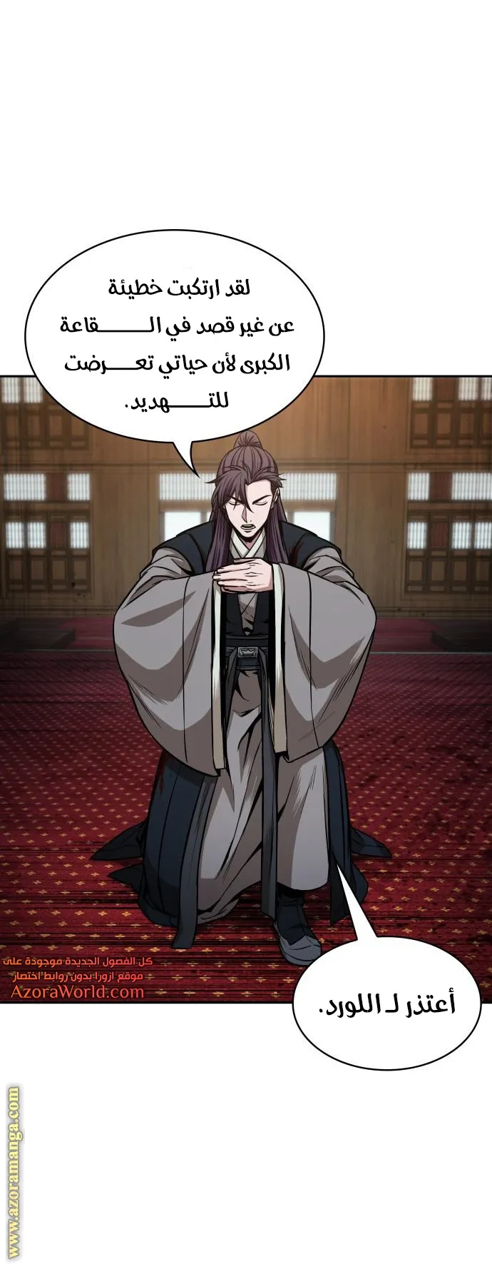 الصفحة 60 من 69