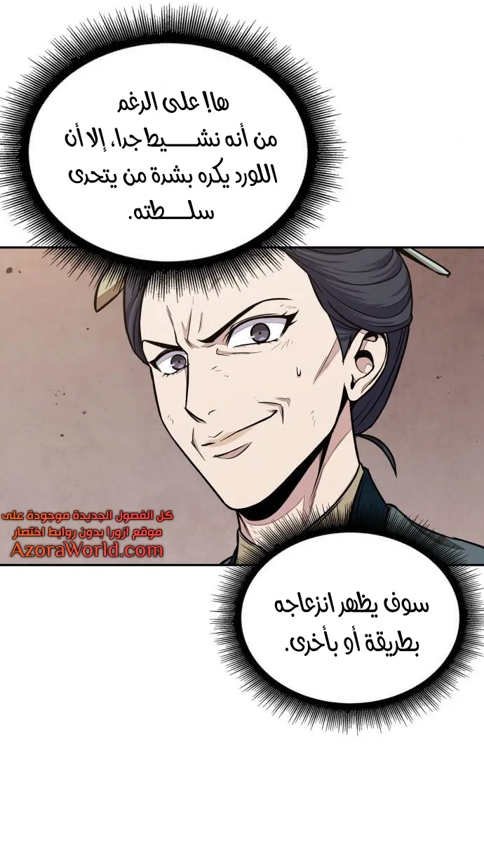 الصفحة 61 من 69