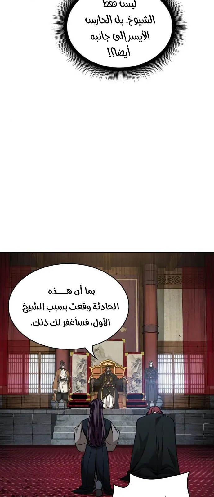 الصفحة 64 من 69