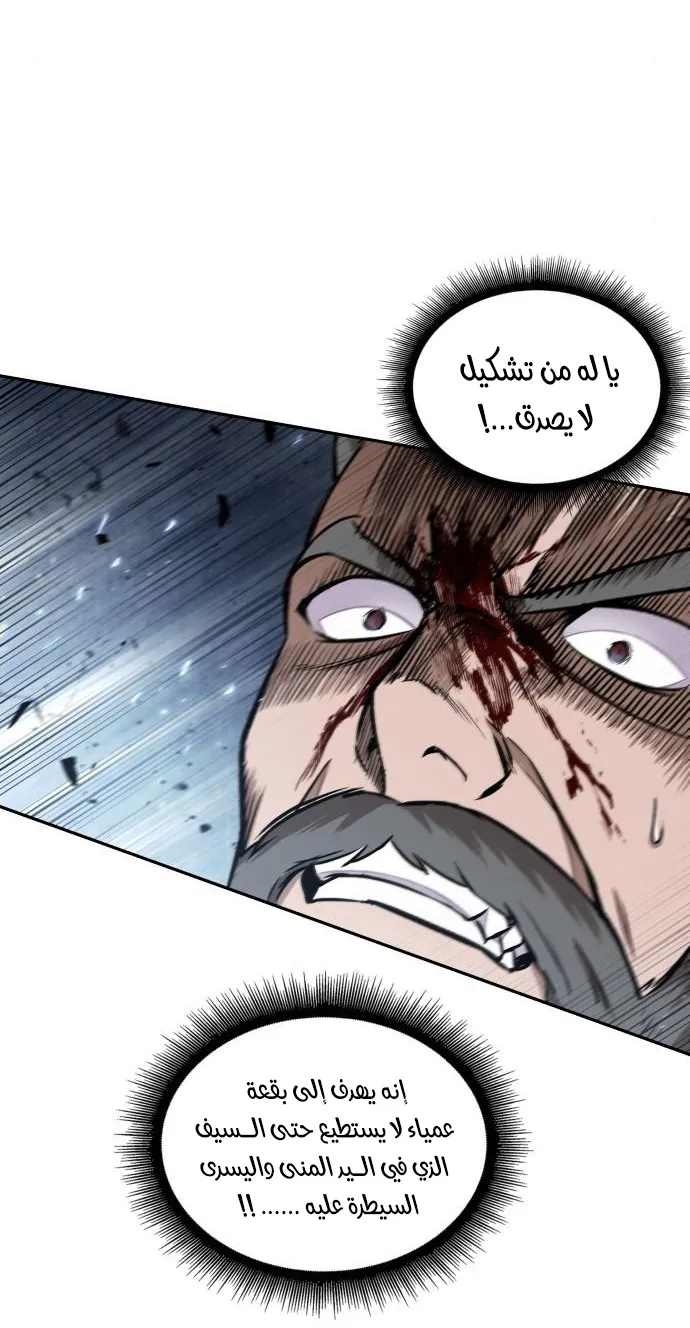 الصفحة 35 من 69