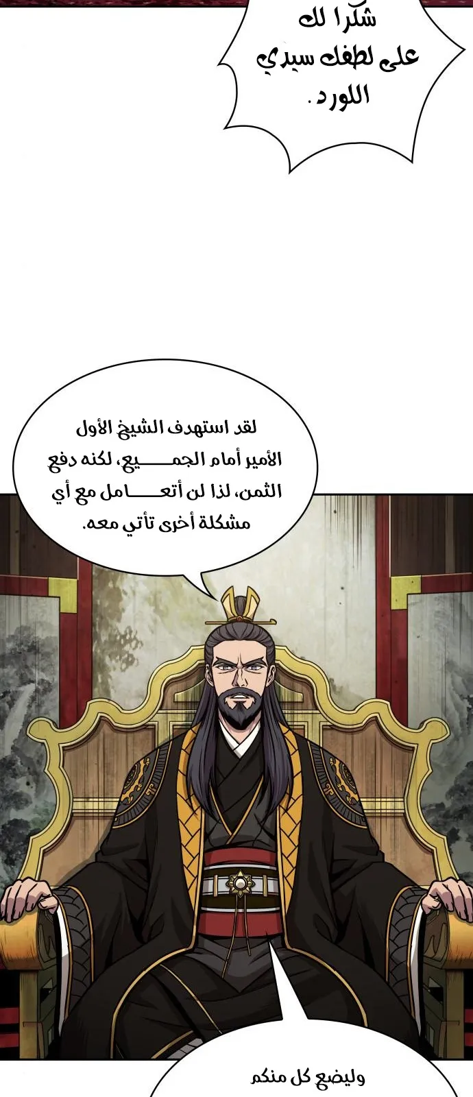الصفحة 65 من 69