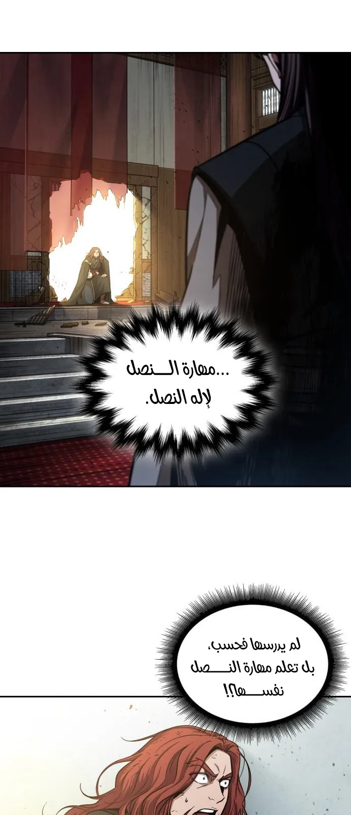 الصفحة 49 من 69
