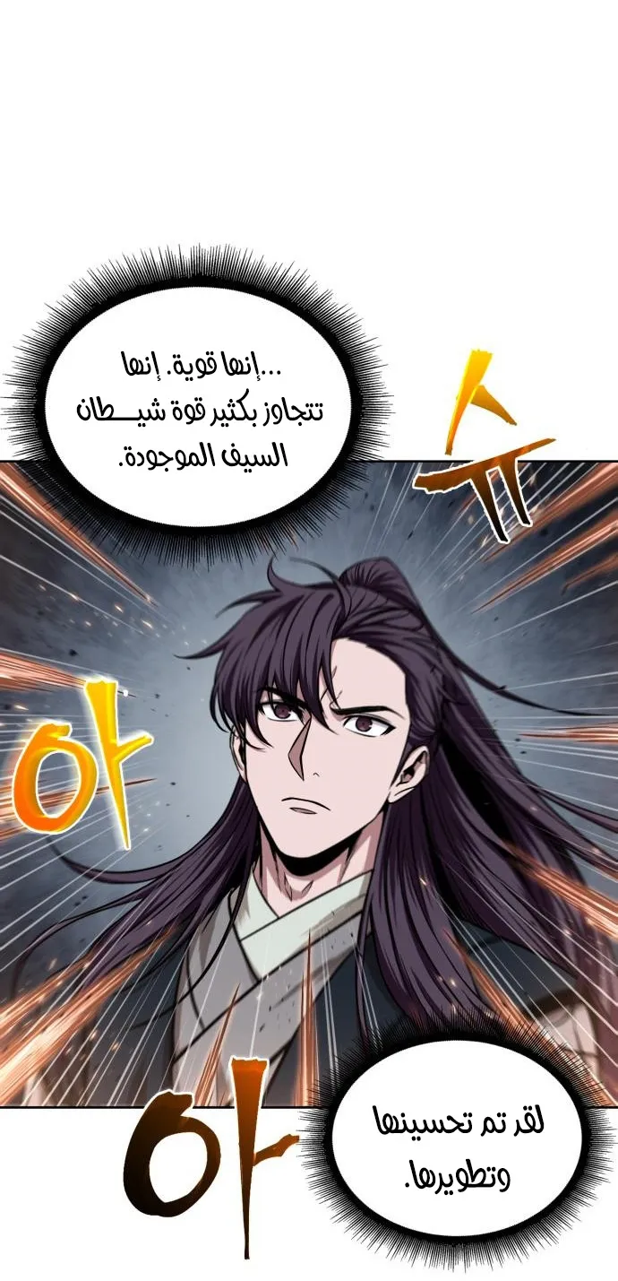 الصفحة 16 من 69