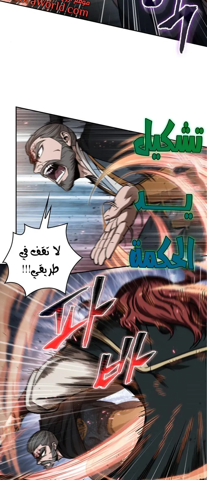 الصفحة 9 من 69