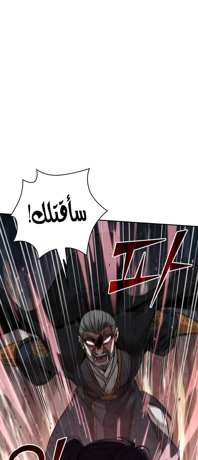 الصفحة 7 من 69