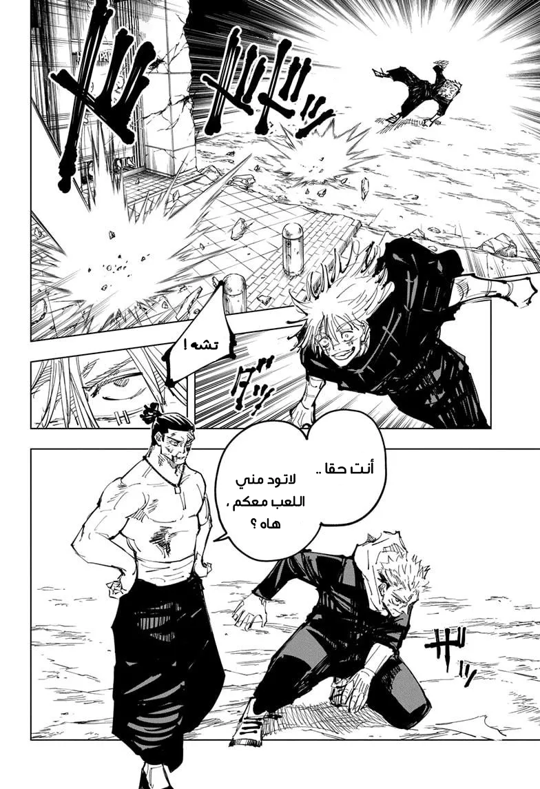الصفحة 16 من 19