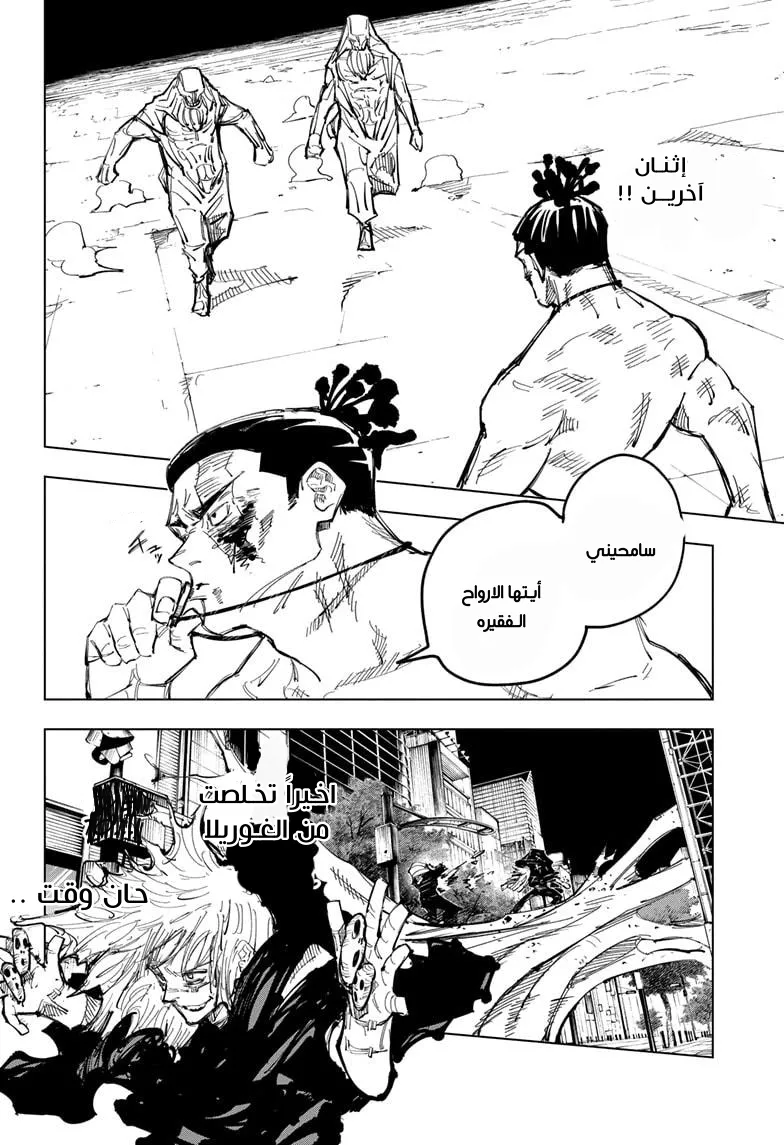 الصفحة 12 من 19