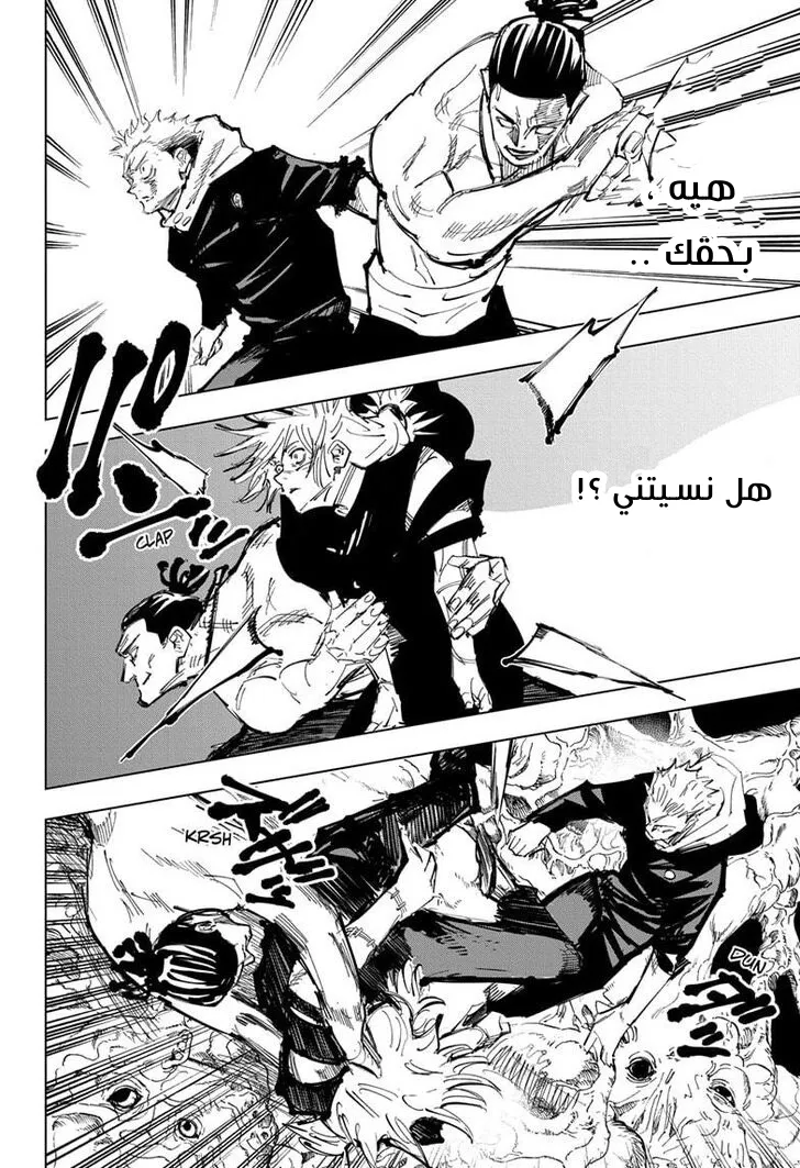 الصفحة 3 من 19