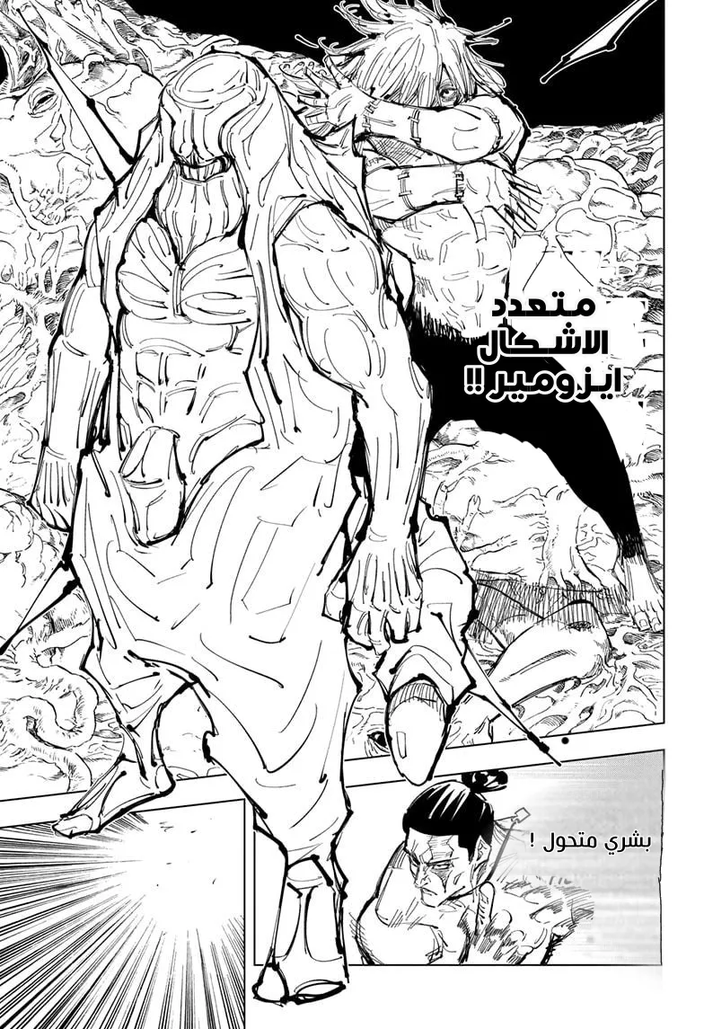 الصفحة 6 من 19