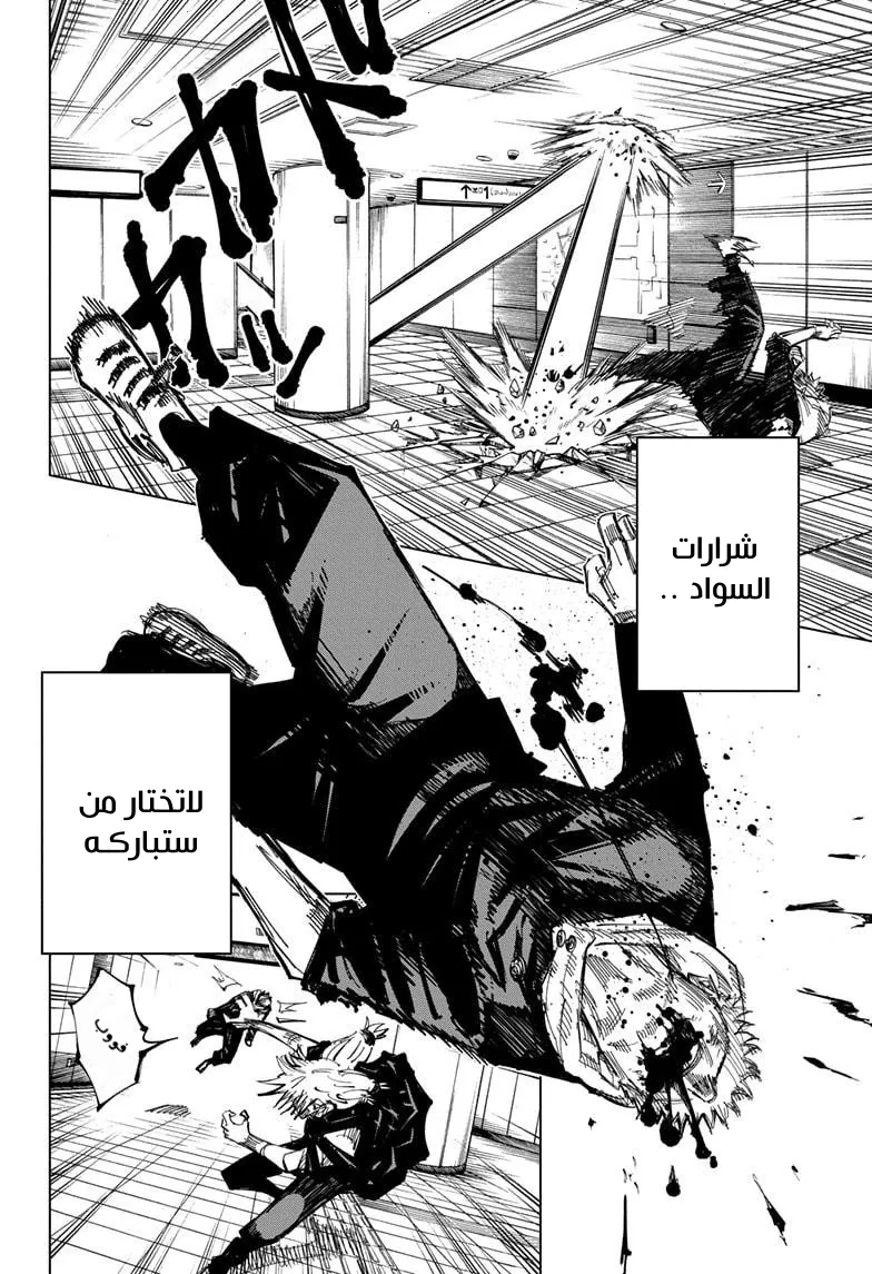 الصفحة 10 من 19