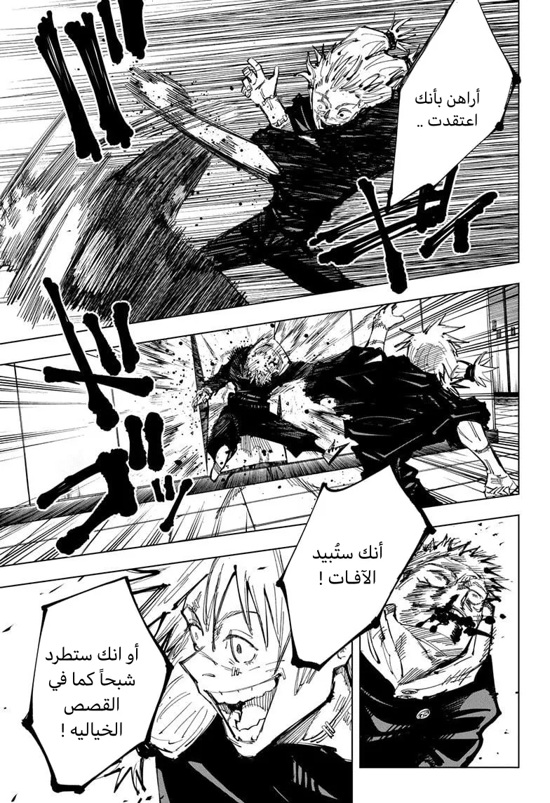 الصفحة 11 من 19